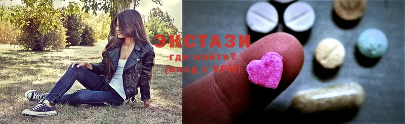 Ecstasy XTC  где продают   Советская Гавань 