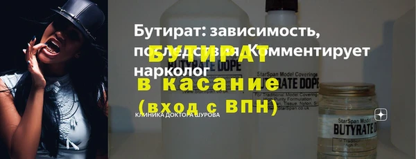 наркотики Вязники